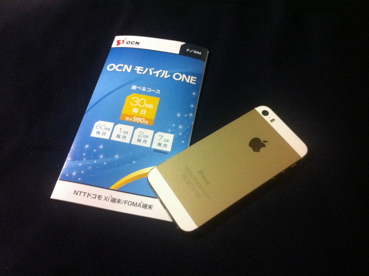 Simフリー Iphone5sのapn設定方法 Ocnモバイルone編 ほほう知恵袋